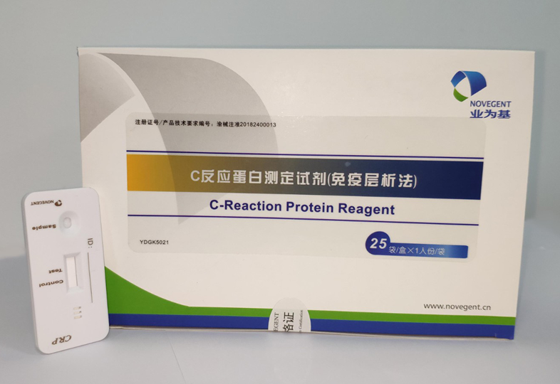 C反應(yīng)蛋白測定試劑（免疫層析法） 