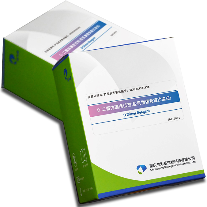 D-二聚體（D-Dimer）測(cè)定試劑（膠 