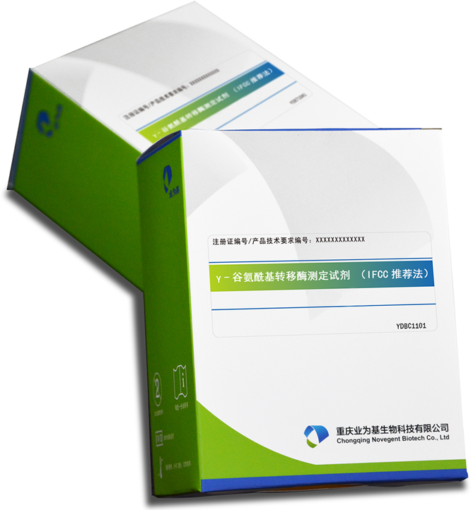 γ-谷氨?；D(zhuǎn)移酶測(cè)定試劑（IFCC推薦 