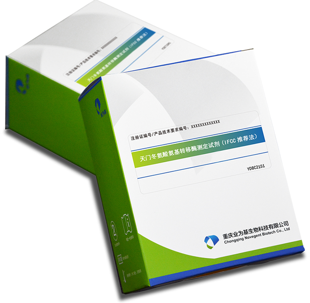 天門(mén)冬氨酸氨基轉(zhuǎn)移酶測(cè)定試劑（IFCC推 