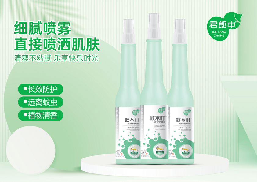 花露水蚊不叮 