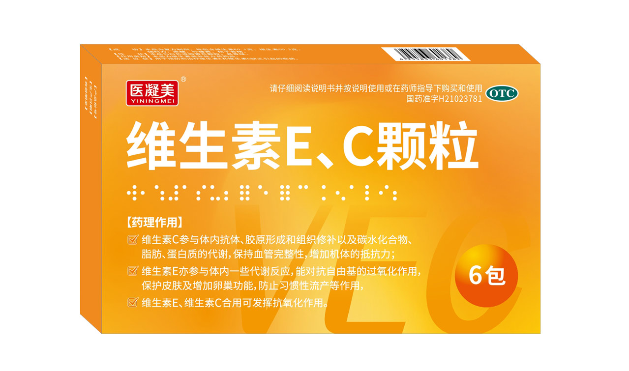  維生素E、C顆粒6袋