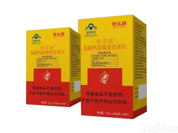  氨糖鈣硫酸軟骨素片