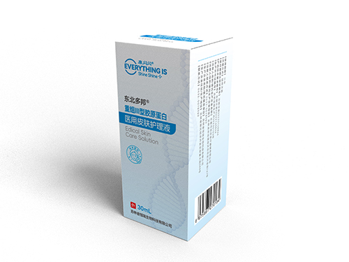醫(yī)用皮膚護理液 醫(yī)用皮膚護理液