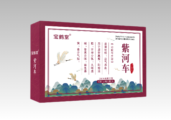 草林堂樺褐孔菌粉 草林堂樺褐孔菌粉