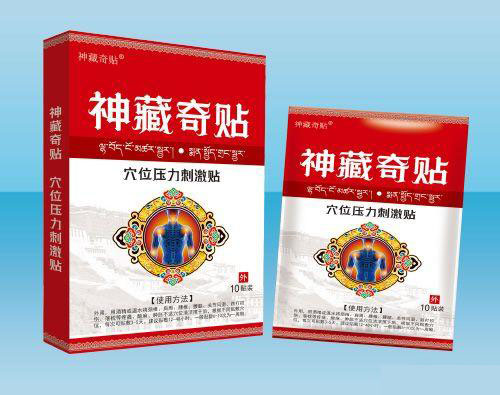 神藏奇貼穴位壓力刺激貼 神藏奇貼穴位壓力刺激貼