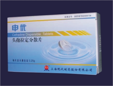 申優(yōu)（頭孢拉定分散片）——湖北中標產(chǎn)品 