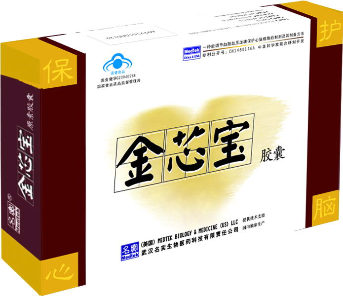 金芯寶膠囊（心腦血管）—軟動脈，保心護腦 