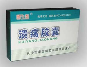 松之泰潰瘍膠囊（國家基本藥物） 