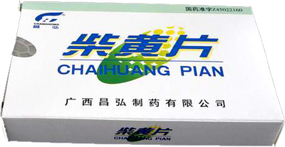 柴黃片 