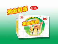 黃金貝樂(lè)（保兒寧顆粒） 