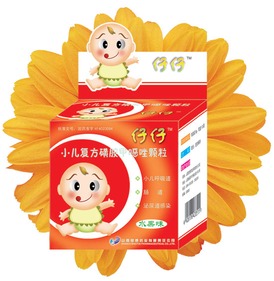 小兒復(fù)方磺胺甲噁唑顆粒(水果味) 