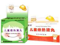 亞寶品牌/專利：兒童感熱清微丸 