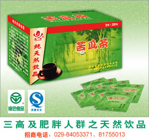 平穩(wěn)降糖、單味制劑——苦瓜生物提取粉膠囊 