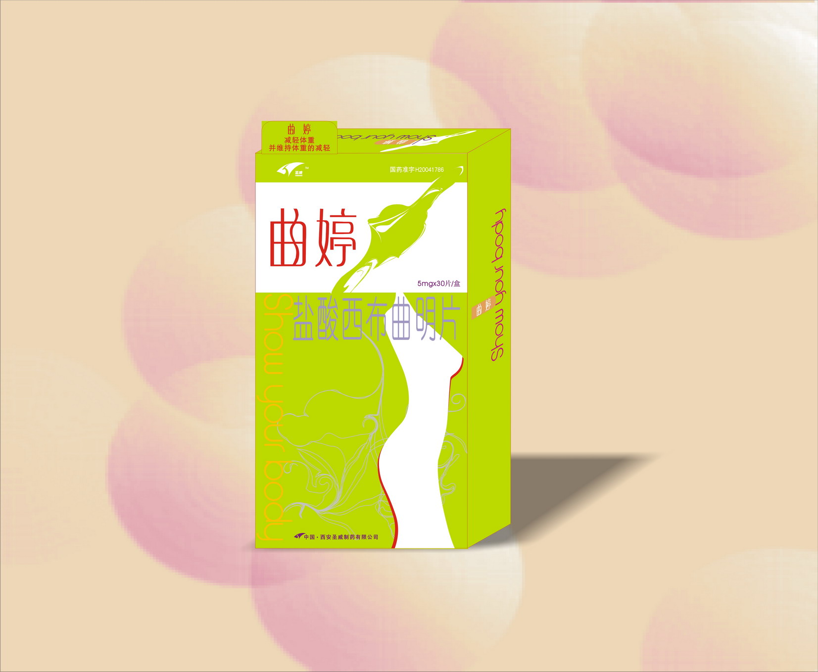 二類減肥新藥，國(guó)藥準(zhǔn)字減肥品曲婷，全國(guó)熱招中 