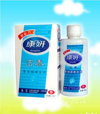 聚維酮碘婦科洗液廠家全國* 