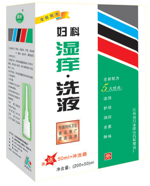 正方婦科濕癢(婦科洗液)廠家全國(guó)最 
