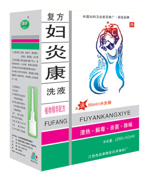婦炎康婦科洗液廠家全國最 