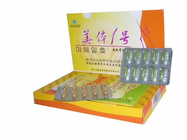 美體一號 美體一號 美體一號 