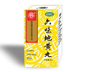 六味地黃丸-新上市品種,招商中! 同品種，絕對市場最低供貨價 