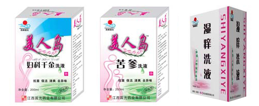 美人島洗液(婦科千金、苦參、濕癢） 