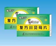柏克寧(復(fù)方川貝母片) 