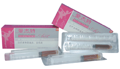 愛(ài)杰特納米銀婦女外用抗菌凝膠 