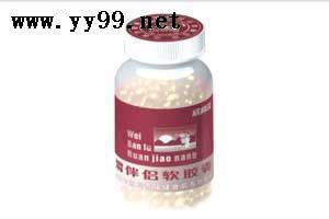 渭伴侶軟膠囊 等140多個國藥準字招商！ 