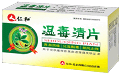 婦炎凈片 
