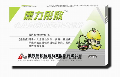 小兒復方貝諾酯咀嚼片　(康力彤欣  12片/盒)---生產 