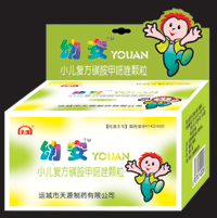 幼安 (小兒復(fù)方磺胺甲噁唑顆粒) 