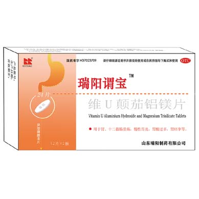  瑞陽謂寶招商?。。。。。?