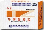 ?；撬犷w粒 