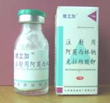 復(fù)方醫(yī)?？股亍⑸溆冒⒛髁肘c克拉維酸鉀 