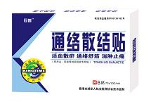 通絡(luò)散結(jié)貼：風(fēng)濕、類風(fēng)濕關(guān)節(jié)炎、頸椎病、腰椎間盤突出 