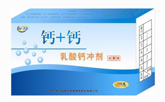 鈣+鈣--火暴招商 