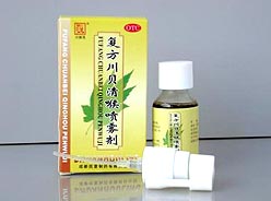 復方川貝清喉噴霧劑●您的隨身醫(yī)生● 