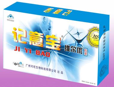 記意寶維爾優(yōu)膠囊 