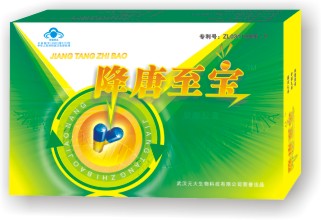 專(zhuān)利產(chǎn)品——降唐至寶膠囊 