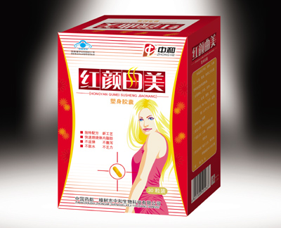 紅顏曲美 