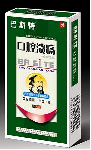 口腔潰瘍貼－貼足底，治口瘡，輕松搞定 