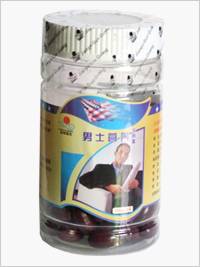 男士營(yíng)養(yǎng) 