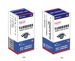 芐達(dá)賴(lài)氨酸滴眼液 