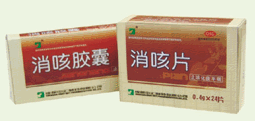 消咳膠囊、消咳片(品種) 