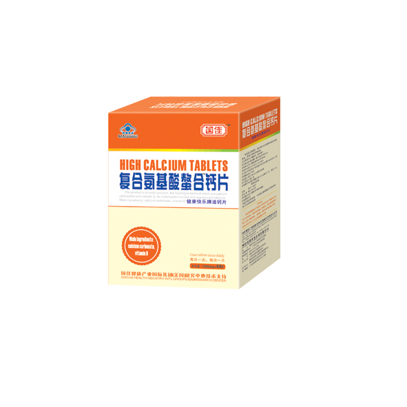 復合氨基酸螯合片 