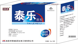 泰樂顆粒 