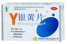 銀黃片-用于急慢性扁桃體炎，急慢性咽喉炎，上呼吸道感染。 