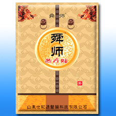 舜師熱療貼 