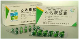 心達(dá)康片、膠囊 