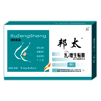 乳腺專(zhuān)科，院外跑方——乳腺增生克星 老產(chǎn) 